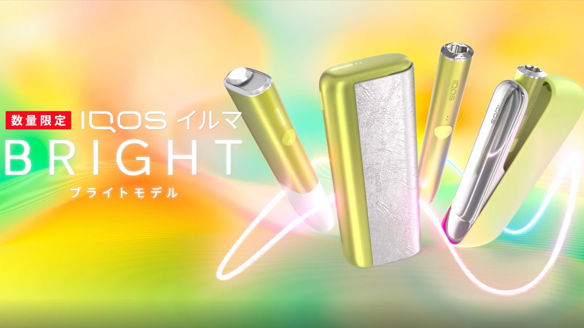 アイコスイルマBRIGHT(ブライト) モデルの製品情報